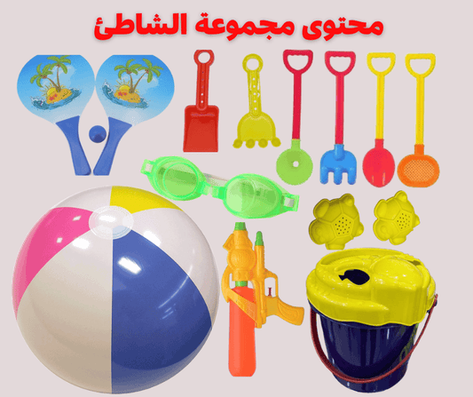 ألعاب الشاطئ