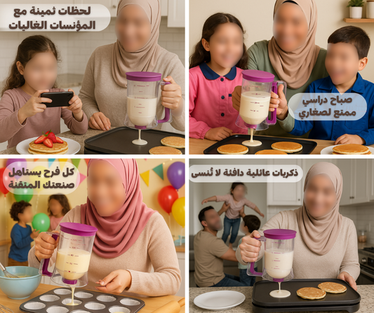 موزع الخليط